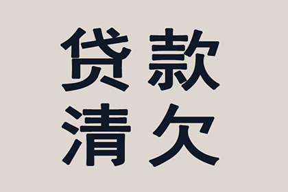 法院判决助力孙先生拿回80万装修尾款